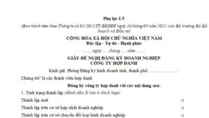 Mẫu giấy chứng nhận công ty hợp danh thể hiện thành viên và trách nhiệm pháp lý.